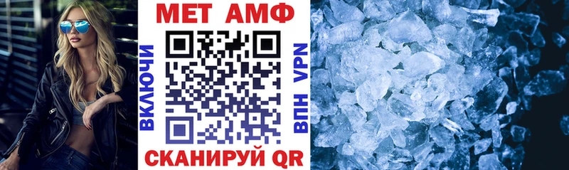 Амфетамин 98%  Сосновый Бор 