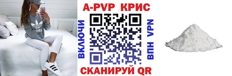 купить наркотик  Сосновый Бор  Alfa_PVP кристаллы 