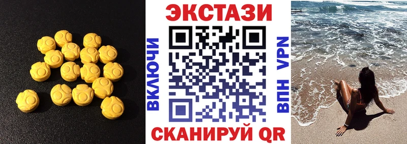 Ecstasy XTC Сосновый Бор