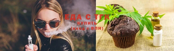 мефедрон VHQ Алексин