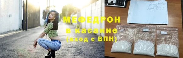 мефедрон VHQ Алексин