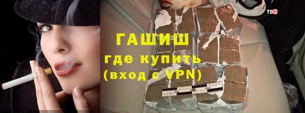 мефедрон VHQ Алексин