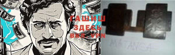 мефедрон VHQ Алексин