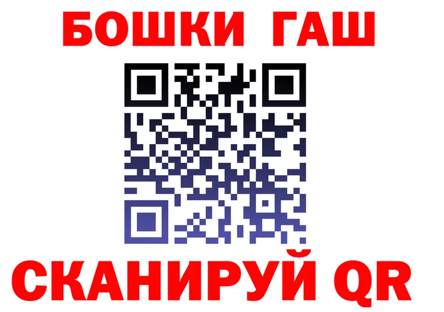 APVP кристаллы ТОР площадка MEGA Сосновый Бор