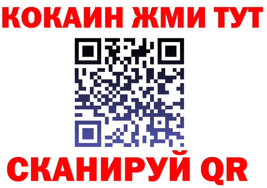 БУТИРАТ оксана ТОР маркетплейс KRAKEN Сосновый Бор