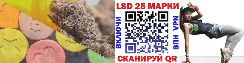 LSD-25 экстази кислота  даркнет сайт  Сосновый Бор 