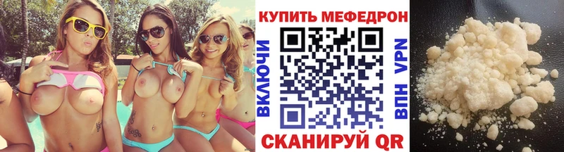 МЯУ-МЯУ VHQ Сосновый Бор