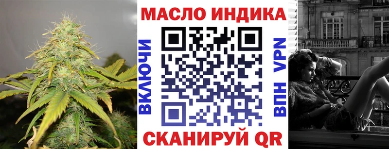 Дистиллят ТГК концентрат  Сосновый Бор 