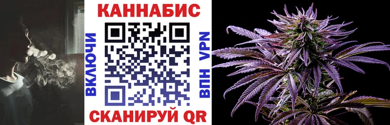 Конопля семена  darknet формула  Сосновый Бор 